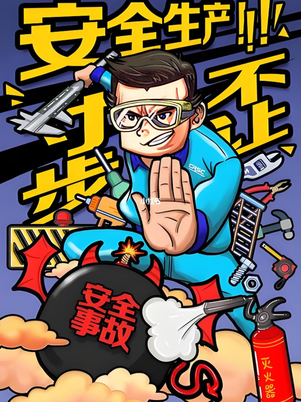 网站维护和推广